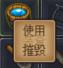 守墓人水在哪里?水的位置地点