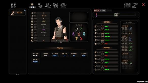 太吾绘卷上手体验感受 太吾绘卷战斗系统个人评价分析