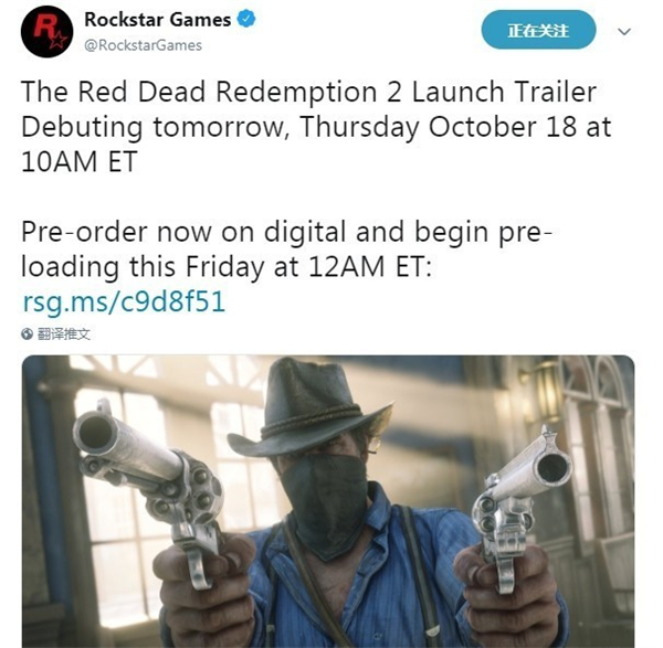 《荒野大镖客2》明天开启预载 上市预告今晚公布