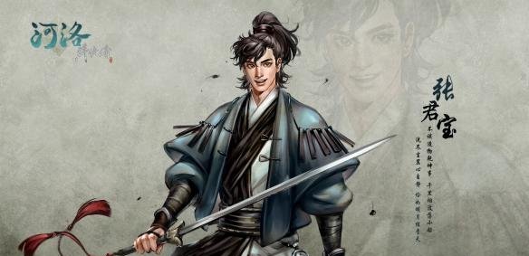 河洛群侠传存档修改出隐藏人物武功方法介绍