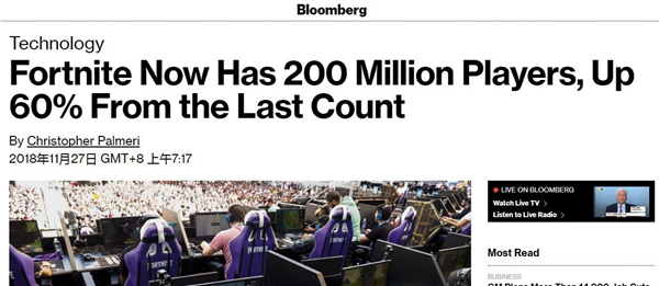 数量惊人! 《堡垒之夜》注册玩家超2亿相当于整个巴西人口