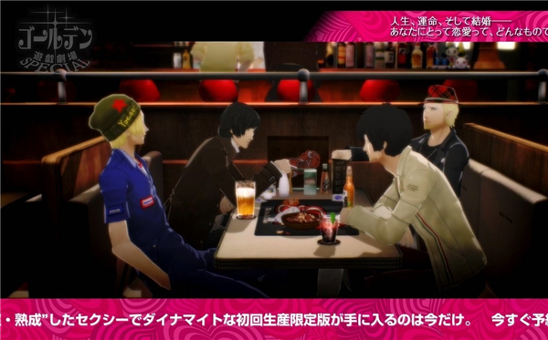 《凯瑟琳Full Body》修罗场剧场第6弹 男主恋爱不挑性别