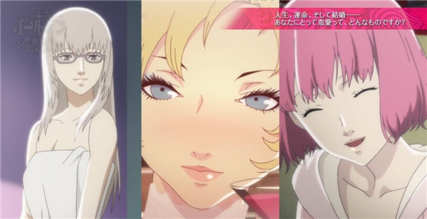 《凯瑟琳Full Body》修罗场剧场第6弹 男主恋爱不挑性别