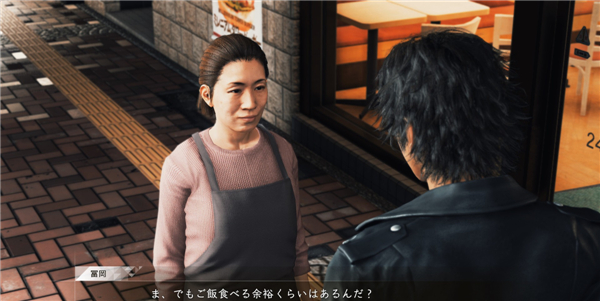 《审判之眼:死神的遗言》新情报 通过手机应用买道具