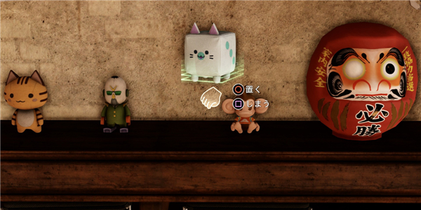 《审判之眼:死神的遗言》新情报 通过手机应用买道具