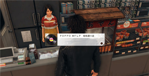 《审判之眼:死神的遗言》新情报 通过手机应用买道具