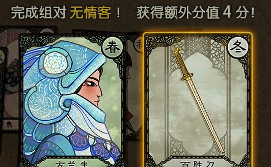 古剑奇谭3蚕丝哪里获取 蚕丝获取方法介绍