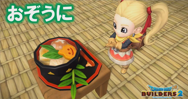 《勇者斗恶龙:建造者2》最新情报 新年DLC下周免费上线