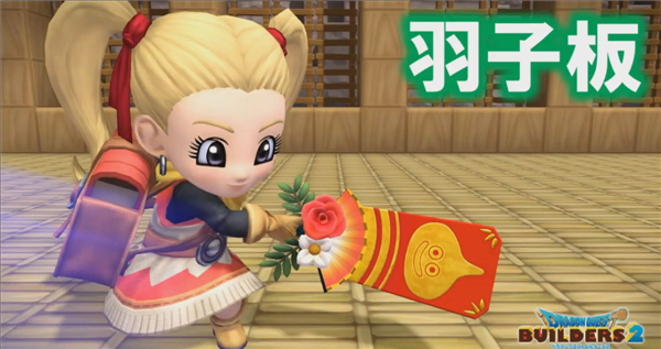 《勇者斗恶龙:建造者2》最新情报 新年DLC下周免费上线