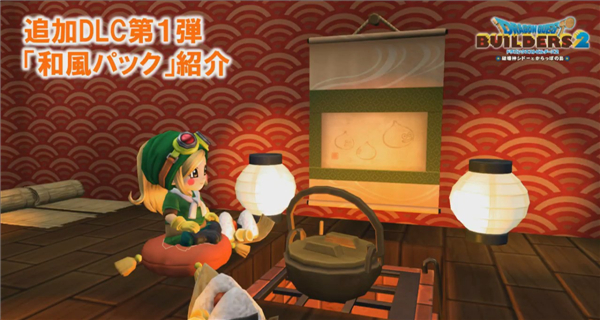 《勇者斗恶龙:建造者2》最新情报 新年DLC下周免费上线