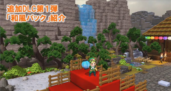 《勇者斗恶龙:建造者2》最新情报 新年DLC下周免费上线