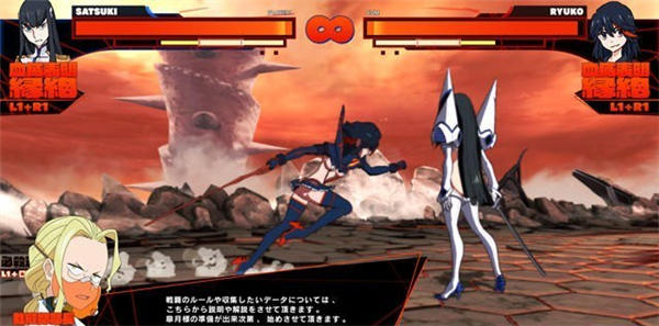 《斩服少女:异布》新玩法情报公开 挑战模式可自选角色