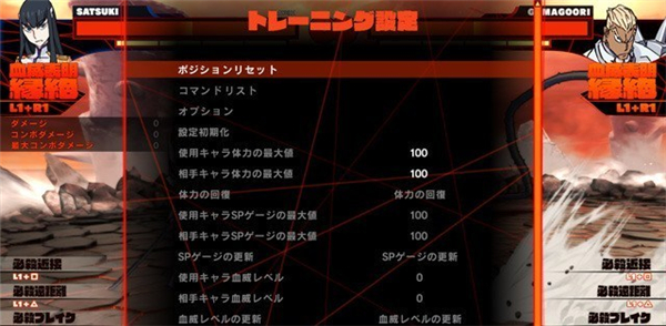 《斩服少女:异布》新玩法情报公开 挑战模式可自选角色