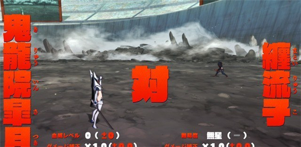 《斩服少女:异布》新玩法情报公开 挑战模式可自选角色