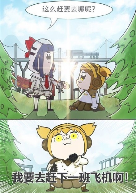 B站年末最让人生气大新闻 荒野XPOP子演绎文体两开花