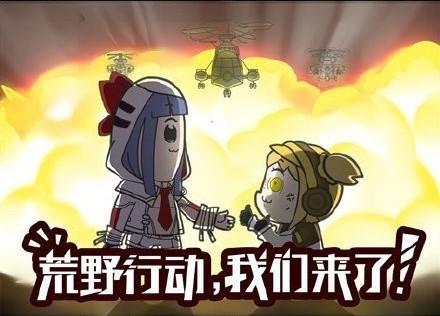 B站年末最让人生气大新闻 荒野XPOP子演绎文体两开花