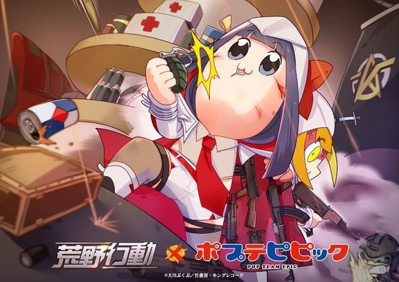 B站年末最让人生气大新闻 荒野XPOP子演绎文体两开花