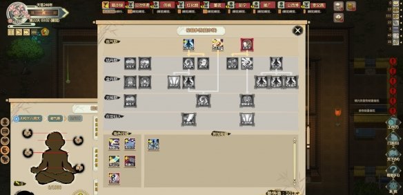 了不起的修仙模拟器打不了字怎么办 打不了字解决方法介绍