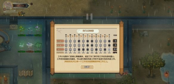 了不起的修仙模拟器功法更换技巧分享 功法怎么更换