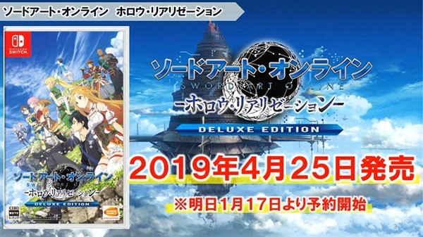 Switch版《刀剑神域:虚空幻界》新预告公布 定价5700日元