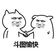 不走寻常路! 《还愿》竟用沙雕表情斗图做宣传