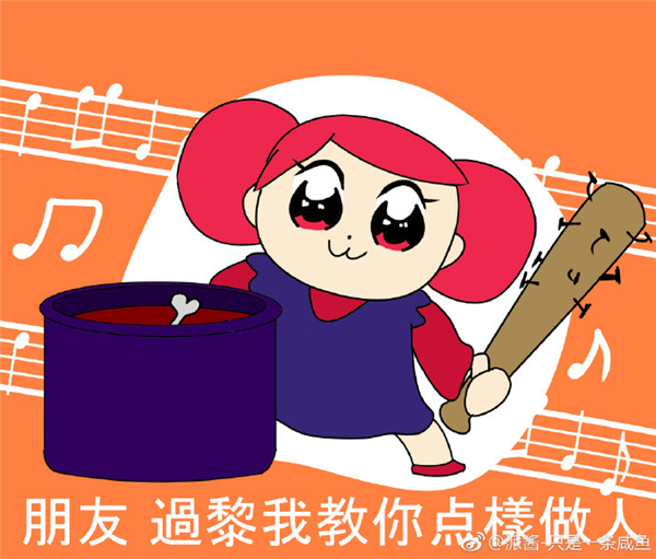 不走寻常路! 《还愿》竟用沙雕表情斗图做宣传