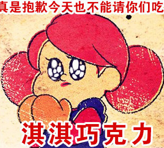 不走寻常路! 《还愿》竟用沙雕表情斗图做宣传