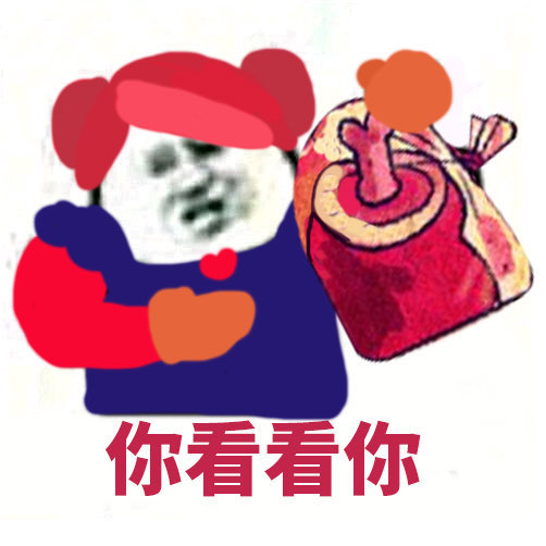 不走寻常路! 《还愿》竟用沙雕表情斗图做宣传