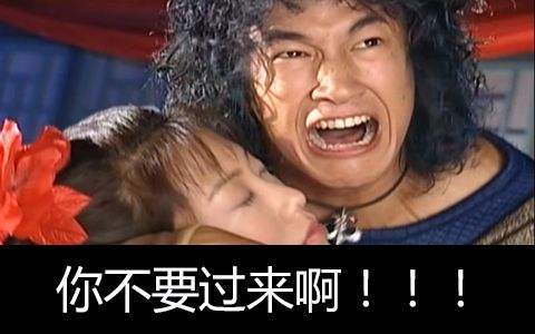 不走寻常路! 《还愿》竟用沙雕表情斗图做宣传