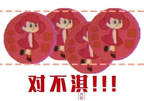 不走寻常路! 《还愿》竟用沙雕表情斗图做宣传