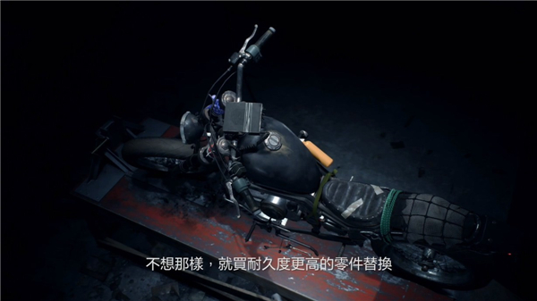 《人生尽头》新中文预告 狂野摩托助你远离丧尸潮