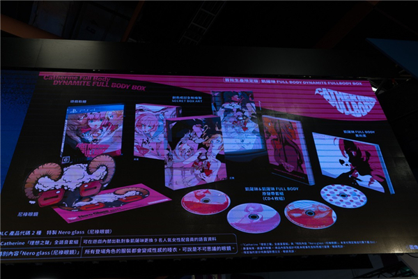 《凯瑟琳Full Body》新中文预告 繁中版将于4月底上市