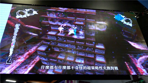《凯瑟琳Full Body》新中文预告 繁中版将于4月底上市