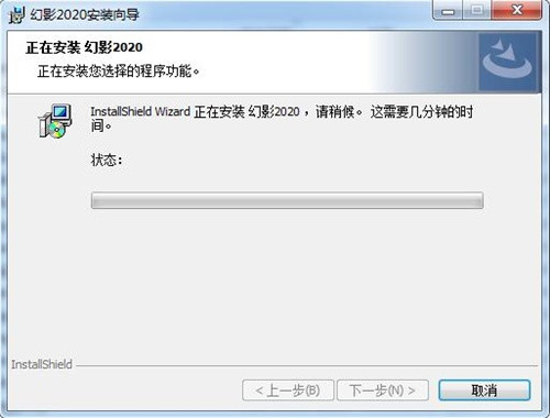 幻影2020图像处理软件1