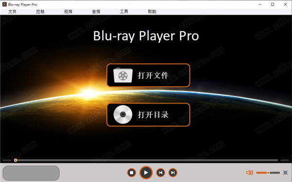 Free Blu-ray Player1
