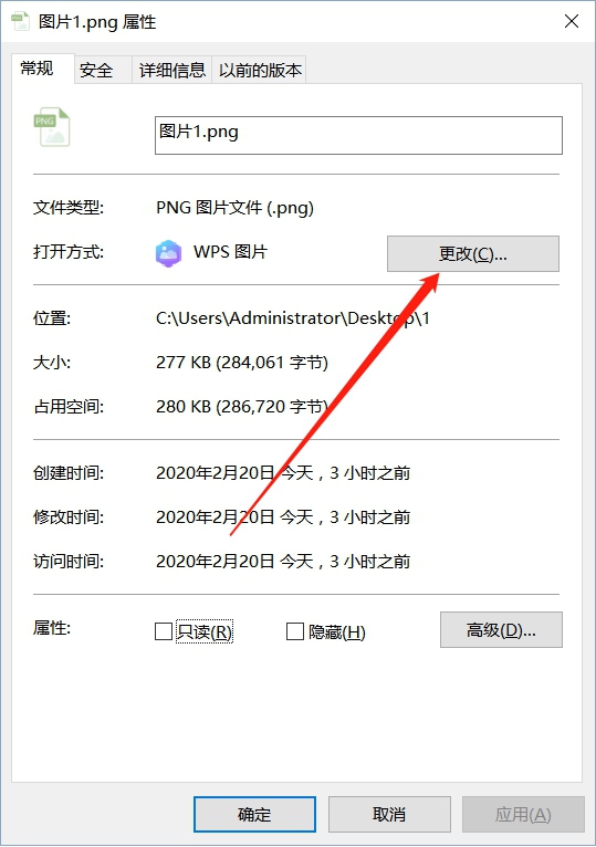 金舟看图王软件