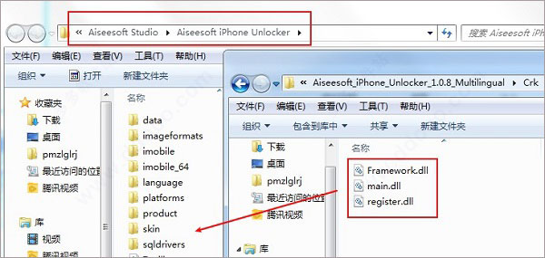 苹果设备解锁工具(Aiseesoft iPhone Unlocker)