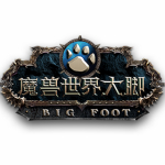 Bigfoot魔兽大脚插件