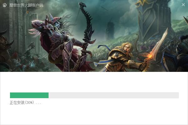 Bigfoot魔兽大脚插件