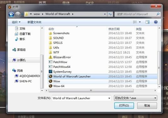 Bigfoot魔兽大脚插件