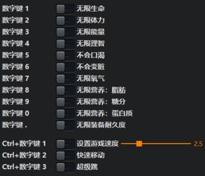 绿色地狱多功能无限体力修改器1
