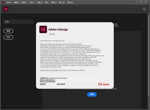 Adobe InDesign 2021(附IDCC2021补丁)