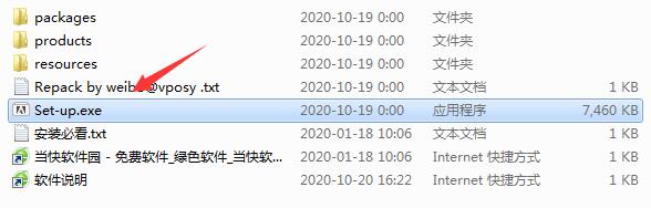 Adobe InDesign 2021(附IDCC2021补丁)