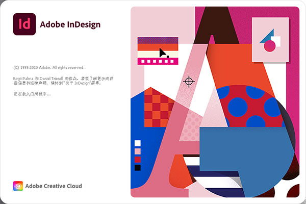 Adobe InDesign 2021(附IDCC2021补丁)