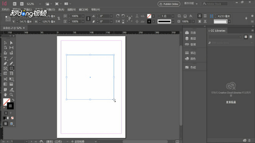 Adobe InDesign 2021(附IDCC2021补丁)