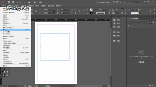 Adobe InDesign 2021(附IDCC2021补丁)