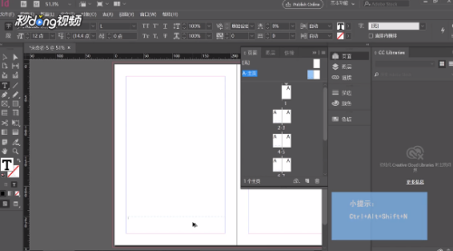 Adobe InDesign 2021(附IDCC2021补丁)