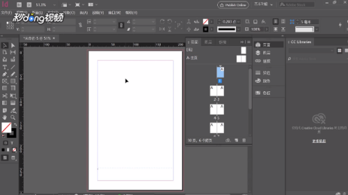 Adobe InDesign 2021(附IDCC2021补丁)