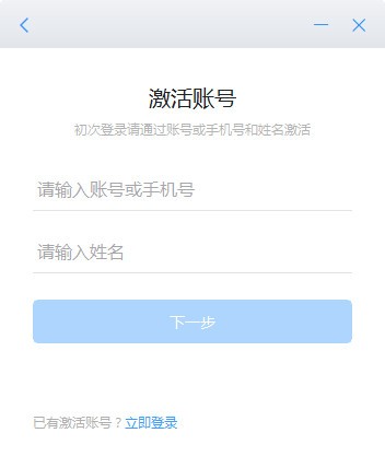专有钉钉数字化协同平台1