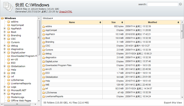 Snap2HTML(文件夹快照)